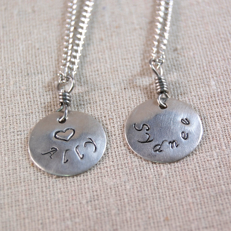 Bridesmaid Custom Necklace, Bridesmaid Personalized Necklace, Personalized Name Necklace for Her, Mothers Necklace, Name Necklace